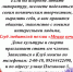 Клуб любителей поэзии «Мецца воче» - Дом культуры и спорта