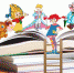 Книжкины именины! - Межмуниципальное объединение учреждений культуры