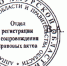 РАСПОРЯЖЕНИЕ О проведении государственной кадастровой оценки объектов недвижимости (зданий, сооружений, помещений, машино-мест, объектов незавершенного строительства), расположенных на территории Амурской области - Администрация Шимановского района