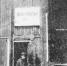 Пожелтевшие страницы: О чем писала «Победа». Год 1993 - Газета Победа