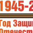 «Лица Победы» - Газета Победа