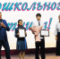 «Учитель - профессия дальнего действия...» - Газета Победа